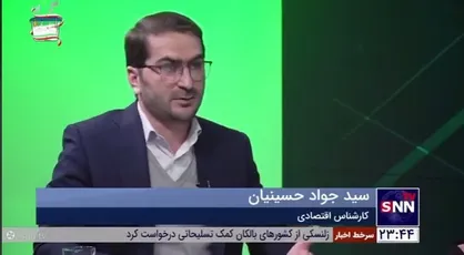 مناظره نقش دولت در بازار ارز/ موافق مداخله: در حال حاظر مرجعیت قیمت گذاری به دست بازار غیر رسمی است