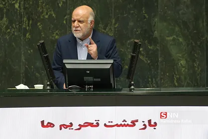صحن علنی مجلس شورای اسلامی