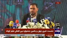 آذرپندار: امسال ۶ فیلم کوتاه تهران درباره مفاخر و قهرمانان ملی ما هستند