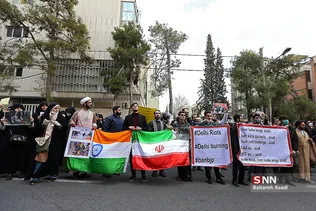 تجمع دانشجویان و طلاب در مقابل سفارت هندوستان