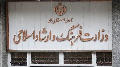 تسهیلات تبصره ۱۸ وزارت فرهنگ به چه کسانی تعلق می&zwnj;گیرد؟