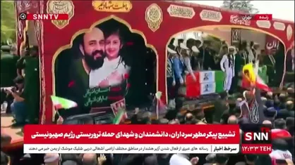 پیکر شهید احسان اشراقی و دختر ۹ ساله&zwnj;اش در آغوش مردم