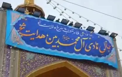 نصب کتیبه&zwnj;های ولادت امام هادی (ع) در حرم مطهر رضوی