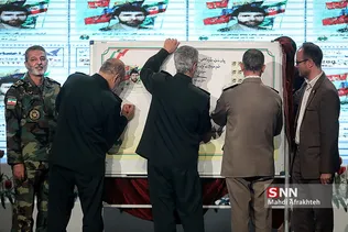 نوزدهمین سالگرد شهادت 