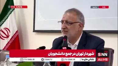 زاکانی: ایده بزرگی در ذهن‌مان هست که کل تهران را برقی کنیم/ به دنبال برق اتمی هستیم