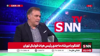زمان مدیریت تاج و کفاشیان کی تمام می‌شود؟
