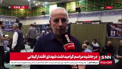 کوچکی&zwnj;نژاد: انسجام و وحدت ایجاد شده بین مردم پس از جنگ باید ادامه یابد