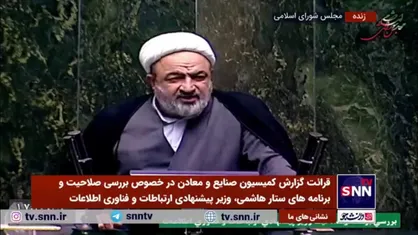 انتقاد صریح و بی&zwnj;پرده رسایی از برنامه&zwnj;های ستار هاشمی در کمیسیون فرهنگی