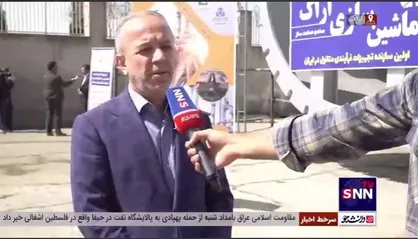 معاون وزیر صمت: در فاز ۱۴ پارس جنوبی بالغ بر ۷۰۰ میلیون دلار تجهیزات به ماشین&zwnj;سازی اراک سفارش گذاری شده بود