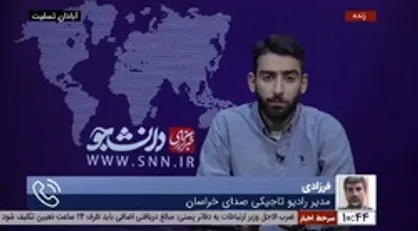 فرزادی: کشورهایی همچون عربستان با وعده های توخالی به دنبال دور کردن تاجیکستان از ایران هستند