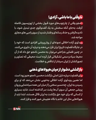 دیکتاتوری