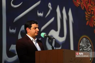 شل