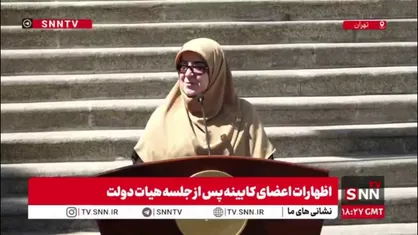 سخنگوی دولت: دلار بالای ۱۰۰ هزار تومان را انکار نمی&zwnj;کنیم/ حجم بسیار بسیار بالایی از آن روانی&zwnj; است