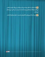 کلام آقا