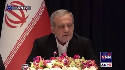 پزشکیان: ما تحریم کردیم یا آمریکایی&zwnj;ها؟ / مقابل ظلم سرخم نخواهیم کرد
