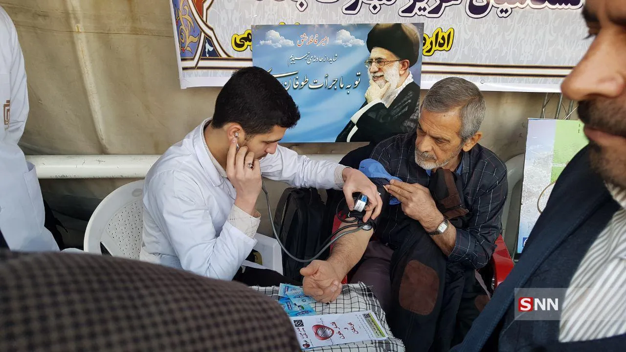 علوم پزشکی