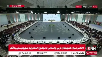 شهباز شریف: سازمان ملل باید عضویت اسرائیل را تعلیق کند / حمله به قطر نقض آشکار حاکمیت یک کشور مستقل است