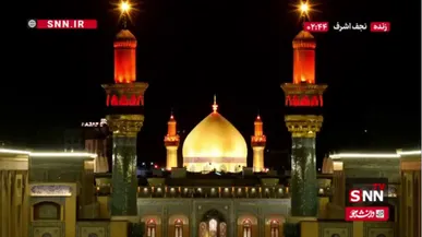 زائران اربعین، حرم امیرالمومنین(ع) را به دریایی از عشق و ارادت تبدیل کرده‌اند