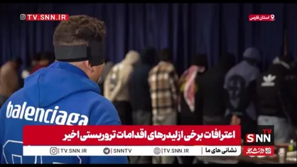 خانواده ام نمی دانند در اغتشاشات شرکت کرده&zwnj;ام
