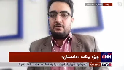 دبیر مجمع مطالبه&zwnj;گران شهرستان بهبهان: سد &laquo;مارون 2&raquo; خط پایانی بر کشاورزی منطقه خوزستان است