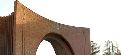 جایگاه دانشگاه تربیت مدرس در نظام رتبه بندی موضوعی شانگهای ۲۰۲۳