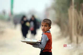 child