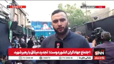رهبرا خط جهاد ادامه خواهد داشت/ تجدید میثاق جهادگران آینده ساز ایران با رهبر شهید انقلاب+فیلم