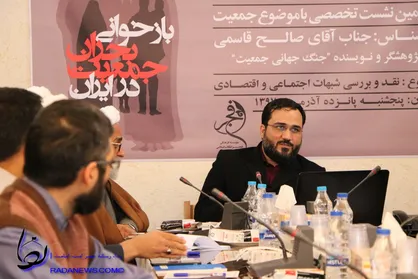 رکورد جهانی سقوط نرخ باروری در ایران
