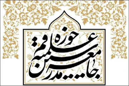 پیروزی مؤمنین، وعده تردید ناپذیر الهی است