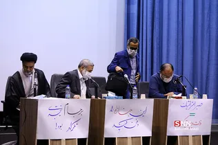همایش بزرگ مردمی-دانشجویی بررسی اقدام متقابل ایران در قبال مکانیسم ماشه