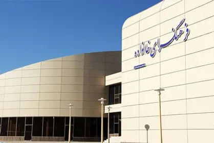 نمایش ۴ فیلم کوتاه در برنامه &laquo;سینما و جامعه&raquo;