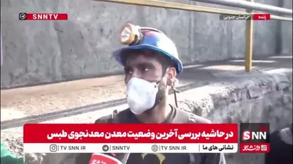معدنچی معدن معدنجو: تجهیزات سنجش گاز به ما هم داده شده است