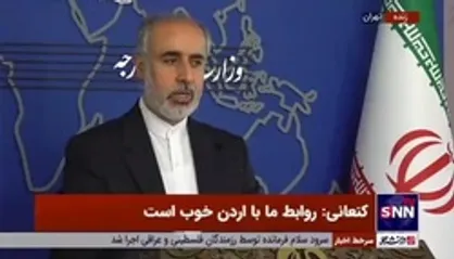 کنعانی: سیاست انداختن توپ در زمین ایران توسط آمریکا بی ثمر است / موضع ایران به ایالات متحده اعلام شده است