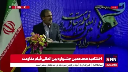 تقدیر از همسر شهید امیر اسکندر یکه تاز، فیلمبردار روایت فتح