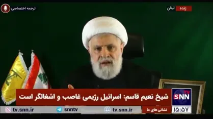هشدار شیخ نعیم قاسم: اگر جنگ ادامه پیدا کند شهرک&zwnj;های غیرقابل سکونت بیشتر خواهد شد