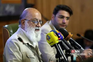 چمران