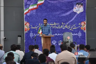 دیدار دانشجویی