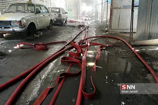 اتش سوزی