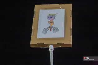 234234