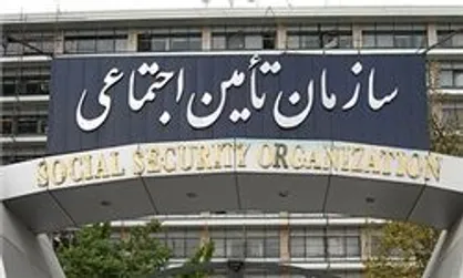 اعلام دستمزد مبنای کسر حق بیمه سازمان تأمین اجتماعی در سال ۱۴۰۱
