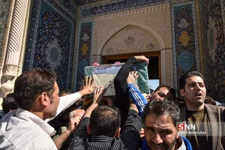 یی