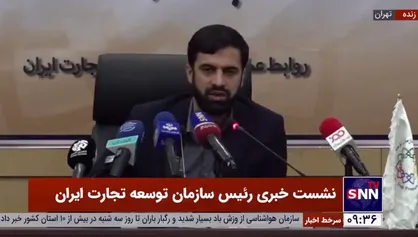 رئیس سازمان توسعه تجارت ایران: کشورهایی که به واسطه تحریم با صنایع ایران همکاری نمی&zwnj;کردند الان کاملا آماده همکاری هستند