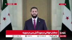 جولانی: از آمریکا بخاطر ایستادن در کنار سوریه تشکر می کنم/ ترکیه جزئی از ثبات و استقرار امنیت در منطقه است