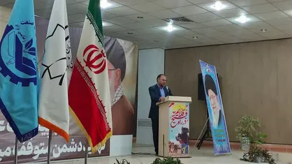 پرچم انقلاب اسلامی در مقابل همه مستبدان عالم بالاست/ با خودباوری و خداباوری بزرگترین کار&zwnj;ها را رقم می&zwnj;زنیم