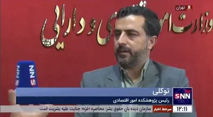 رئیس پژوهشکده امور اقتصادی وزارت اقتصاد: از نخبگان برای حل مشکلات اقتصادی کشور استفاده خواهیم کرد