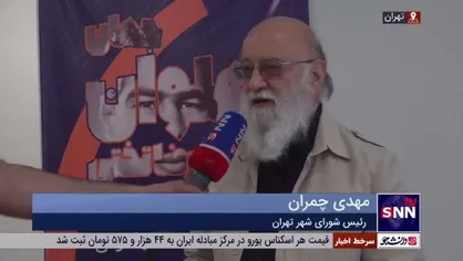 چمران: شورای شهر قطعا برای ارتقای ورزش قهرمانی کوتاهی نخواهد کرد