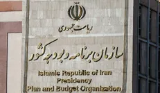 جوابیه‌ سازمان برنامه و بودجه به خبرگزاری دانشجو پیرامون بودجه‌ دانشگاه تهران