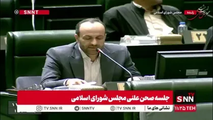 نماینده کرج: آقای پزشکیان! شما هنوز در رقابت&zwnj;های انتخاباتی گیر کرده&zwnj;اید/ امروز زمان اقدامات عملی است نه فریاد زدن و تکرار مشکلات