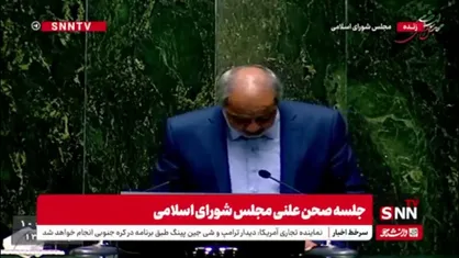 رضازاده: آقای پزشکیان! از افزایش قیمت&zwnj; مواد غذایی، پوشاک، مسکن و خودرو اطلاع دارید؟