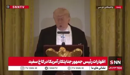 وقتی ناقض صلح جهان نگران عدالت بین المللی می&zwnj;شود!